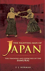 Бой японских самураев