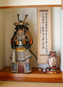 доспехи самурая, эпоха Эдо, 17 в. Японский интернет-магазин Аояма До