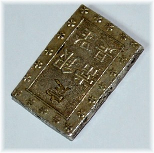японскаяе серебряная монета эпохи Эдо Ичибу-бан